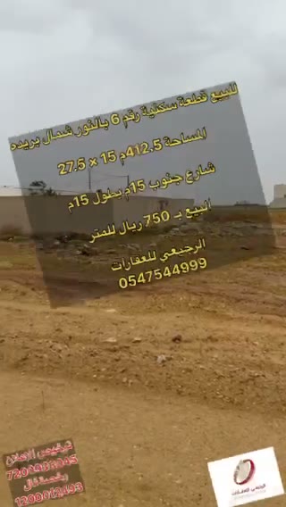  الفيديوهات