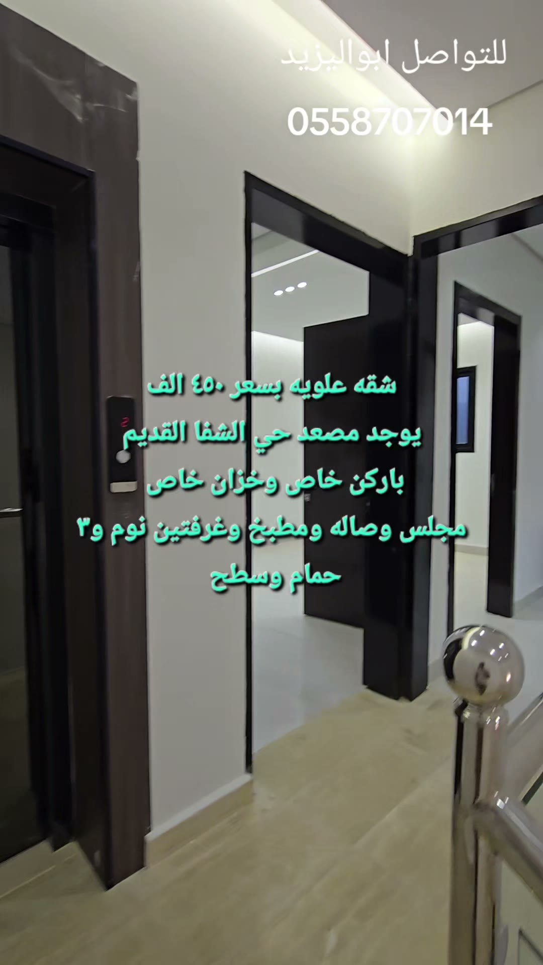  الفيديوهات