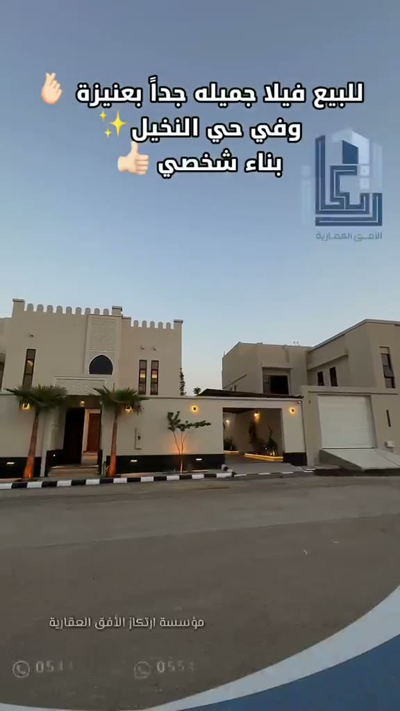 Videos