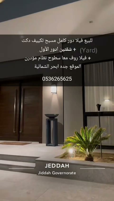  الفيديوهات
