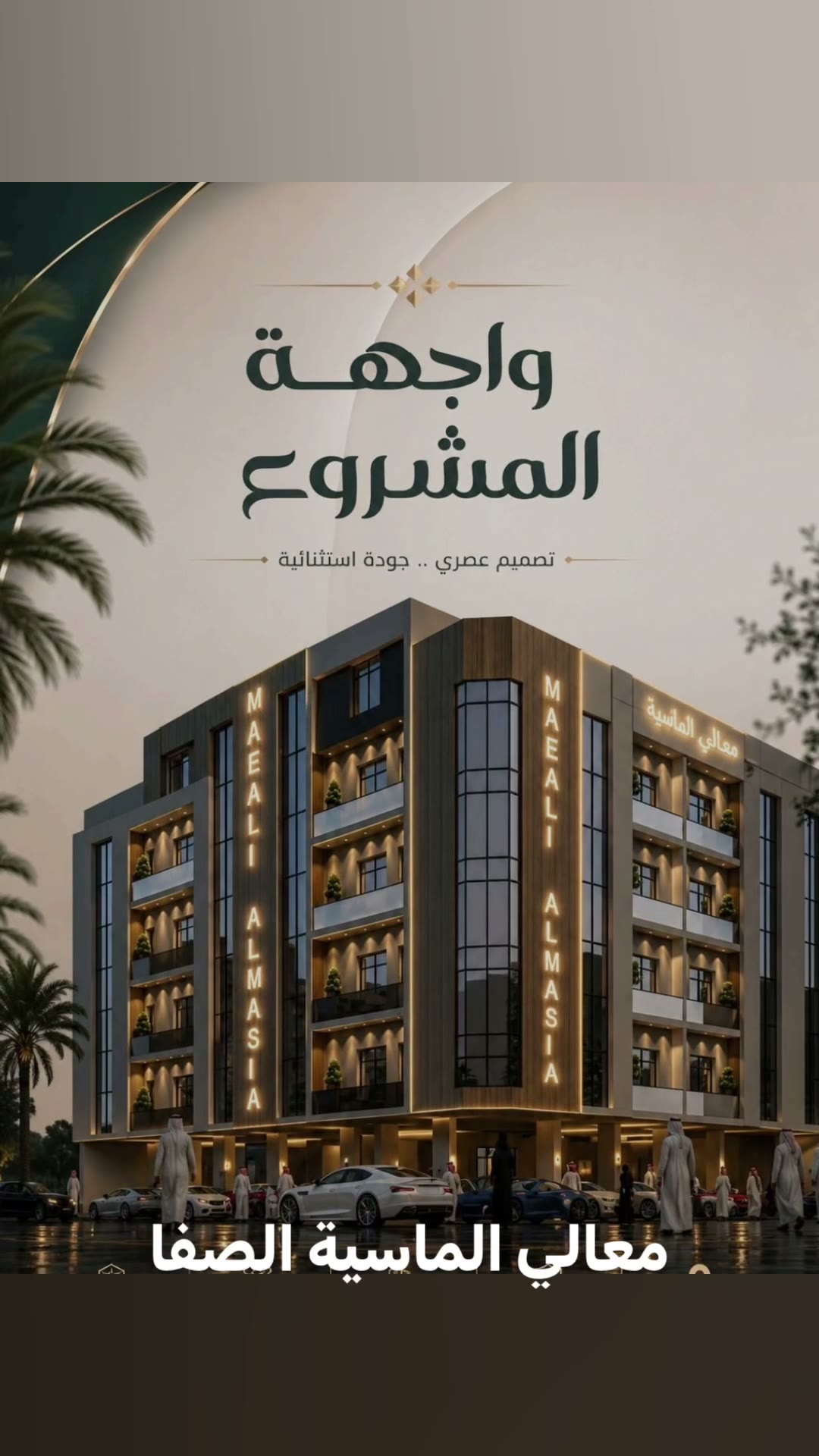  الفيديوهات