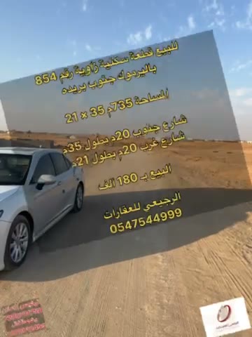 Videos
