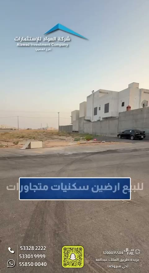  الفيديوهات
