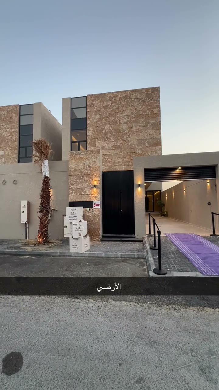 Videos