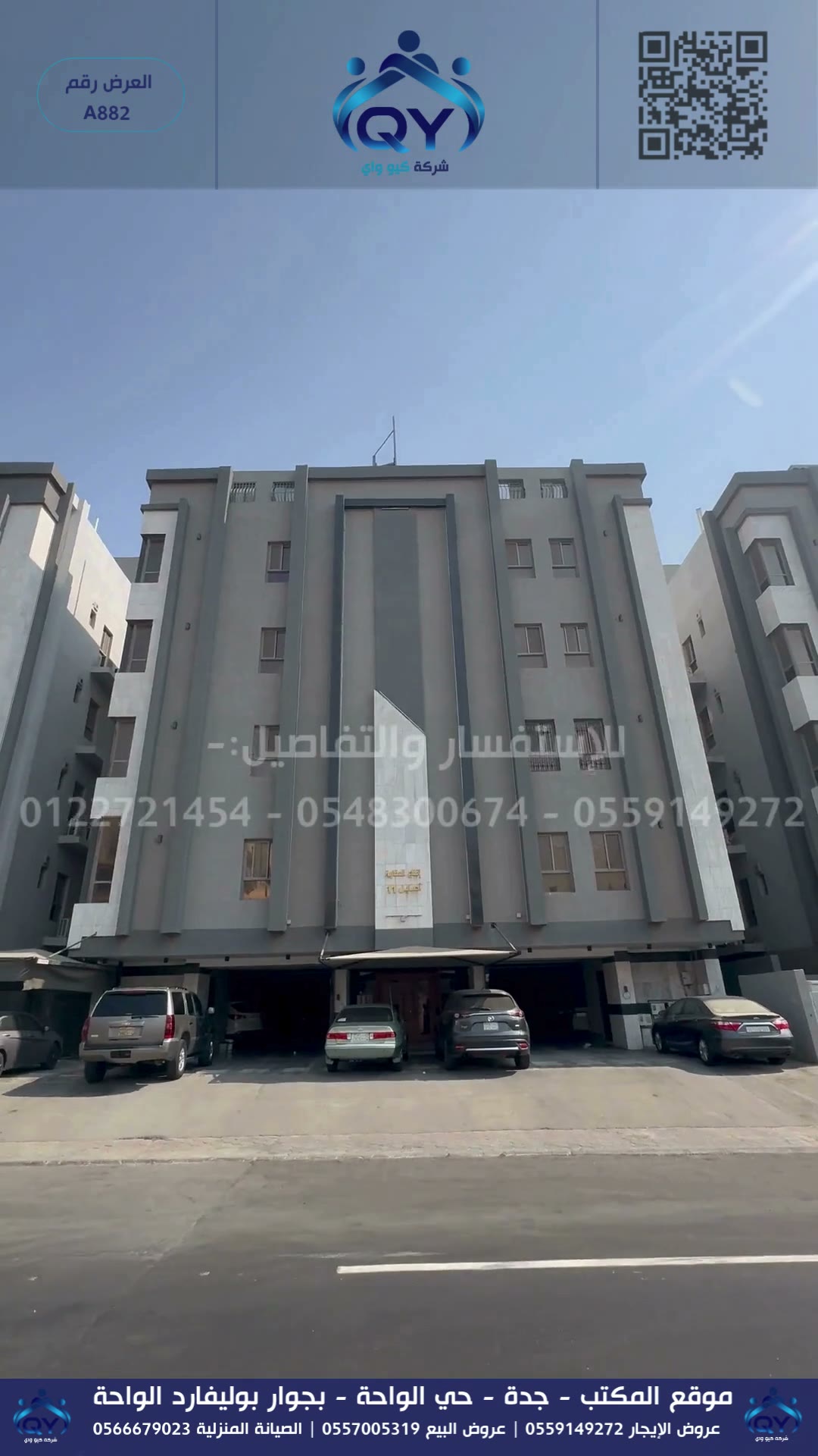  الفيديوهات