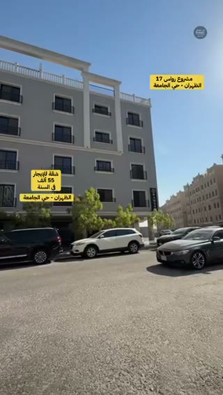 Videos
