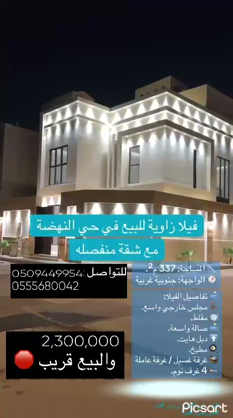  الفيديوهات