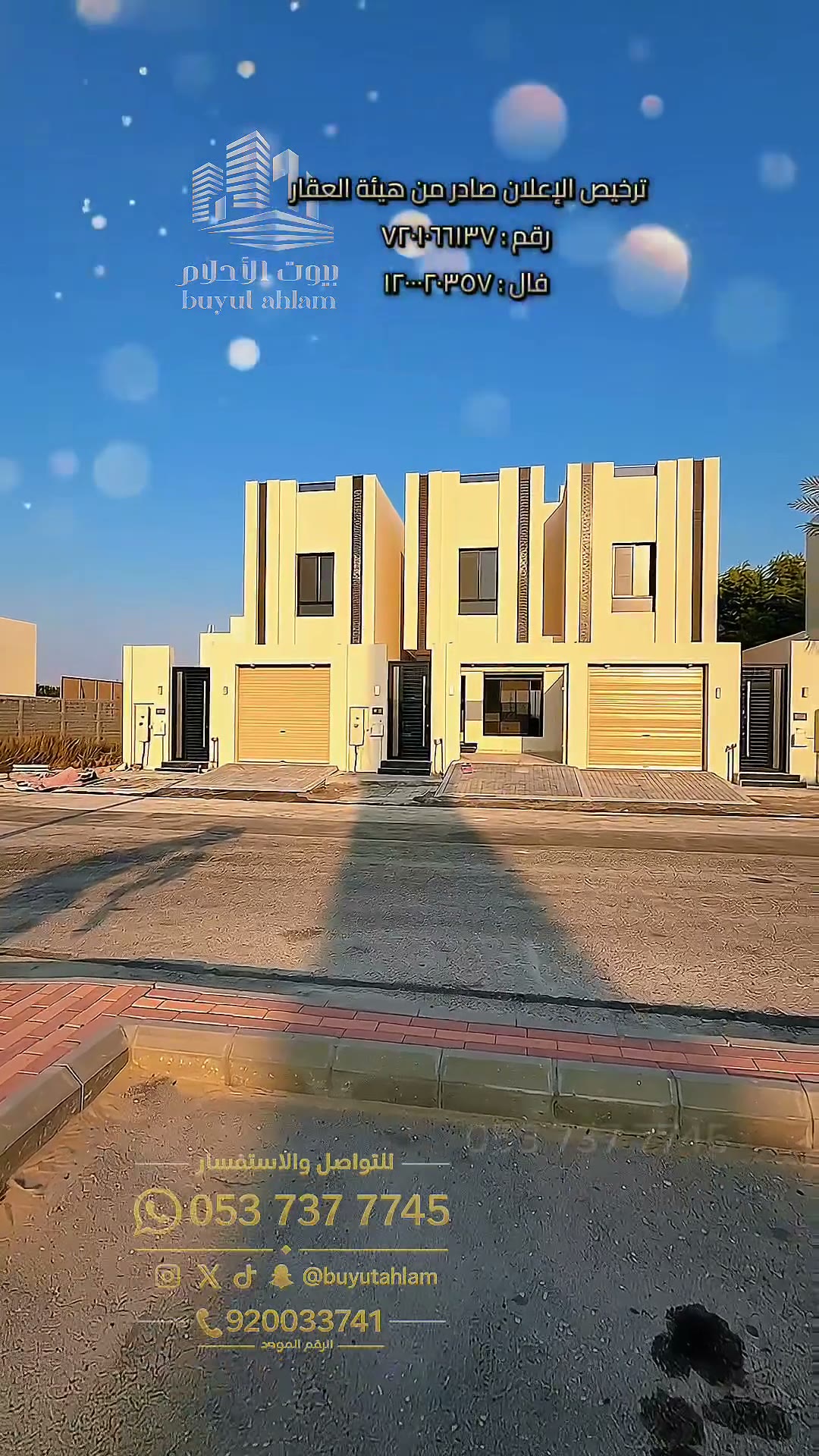  الفيديوهات