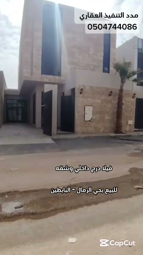  الفيديوهات