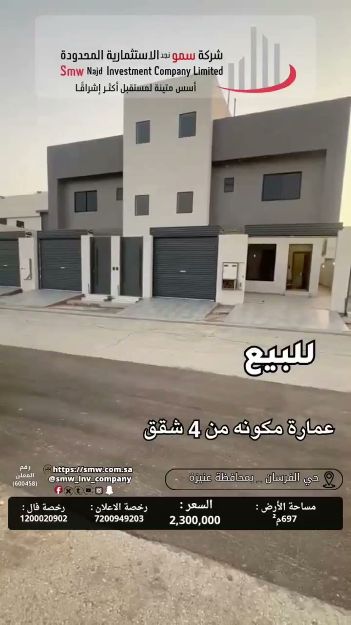 Videos