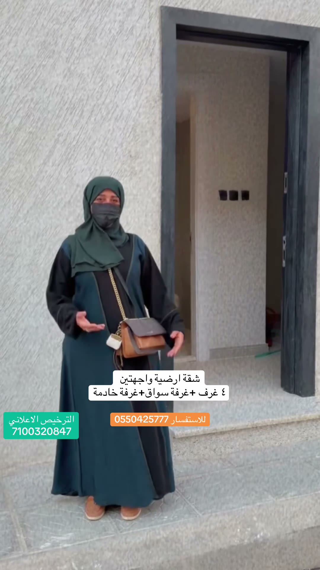  الفيديوهات