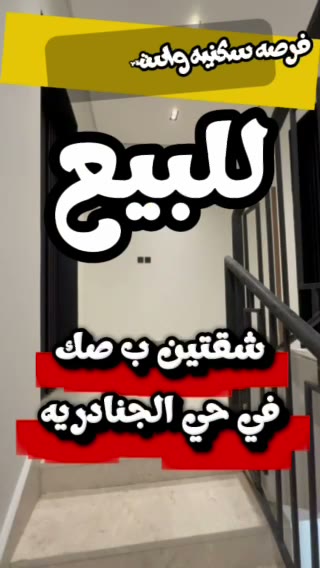  الفيديوهات