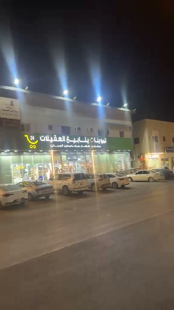  الفيديوهات