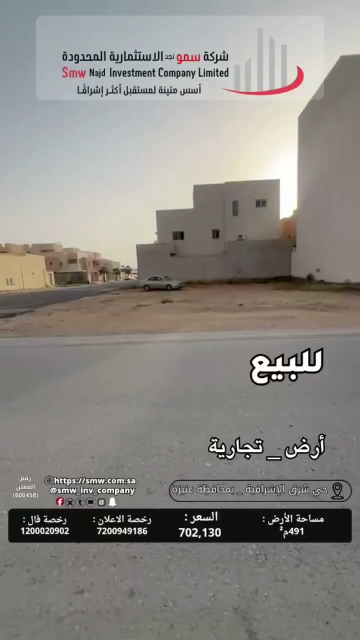  الفيديوهات