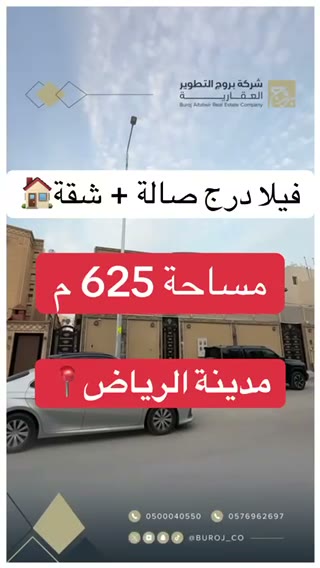  الفيديوهات