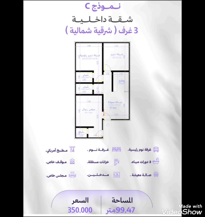  الفيديوهات