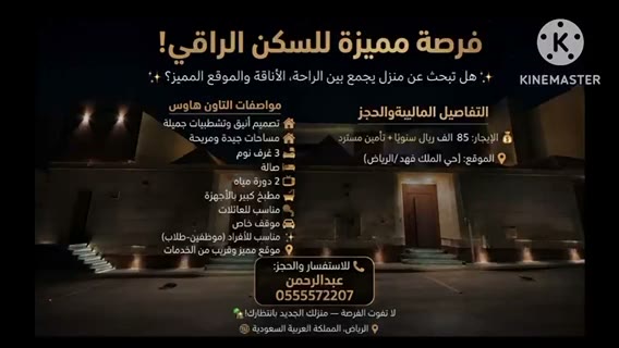  الفيديوهات