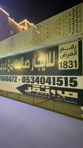  الفيديوهات