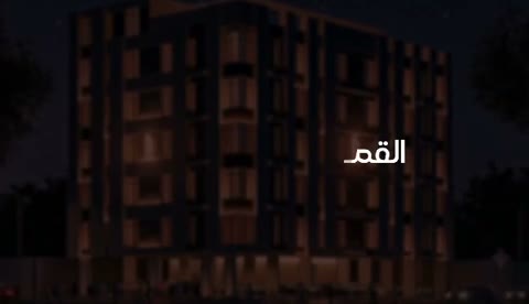  الفيديوهات