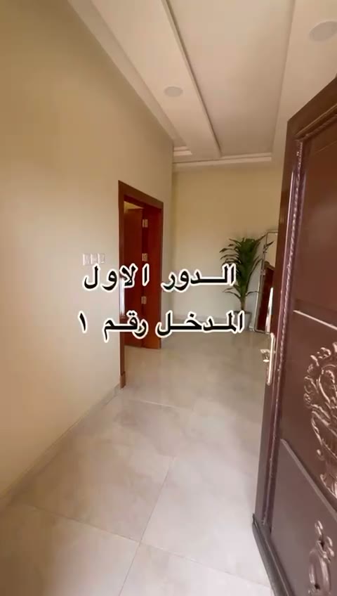  الفيديوهات