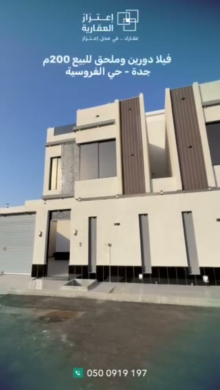  الفيديوهات