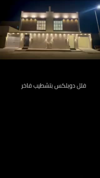 Videos