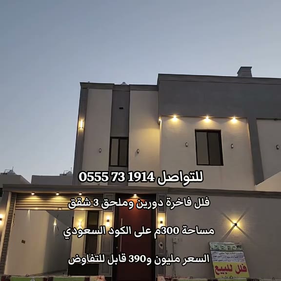 الفيديوهات