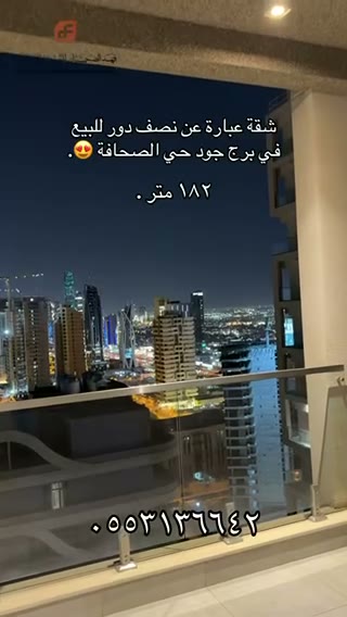  الفيديوهات