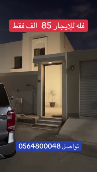  الفيديوهات
