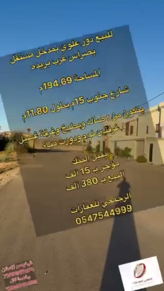 Videos