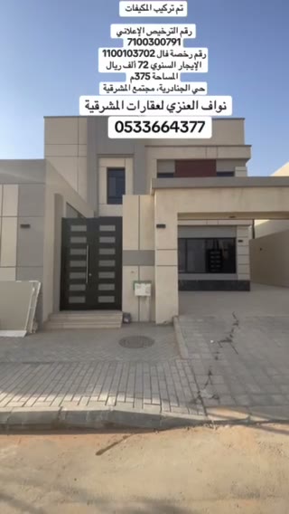  الفيديوهات