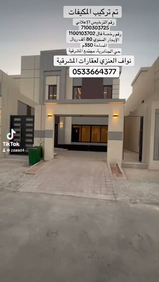 Videos