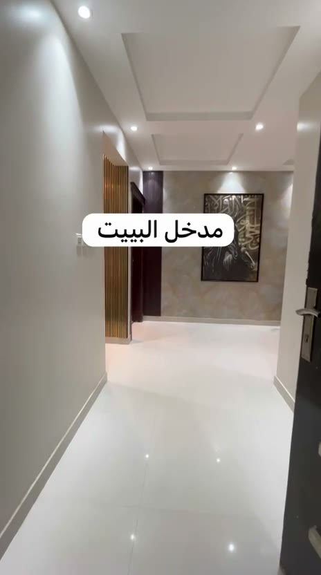 Videos