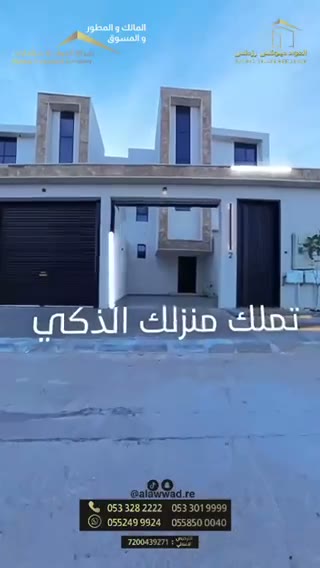  الفيديوهات
