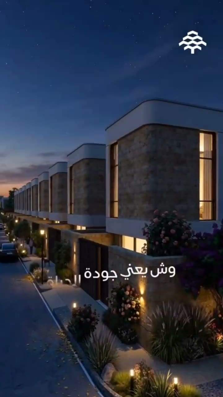  الفيديوهات