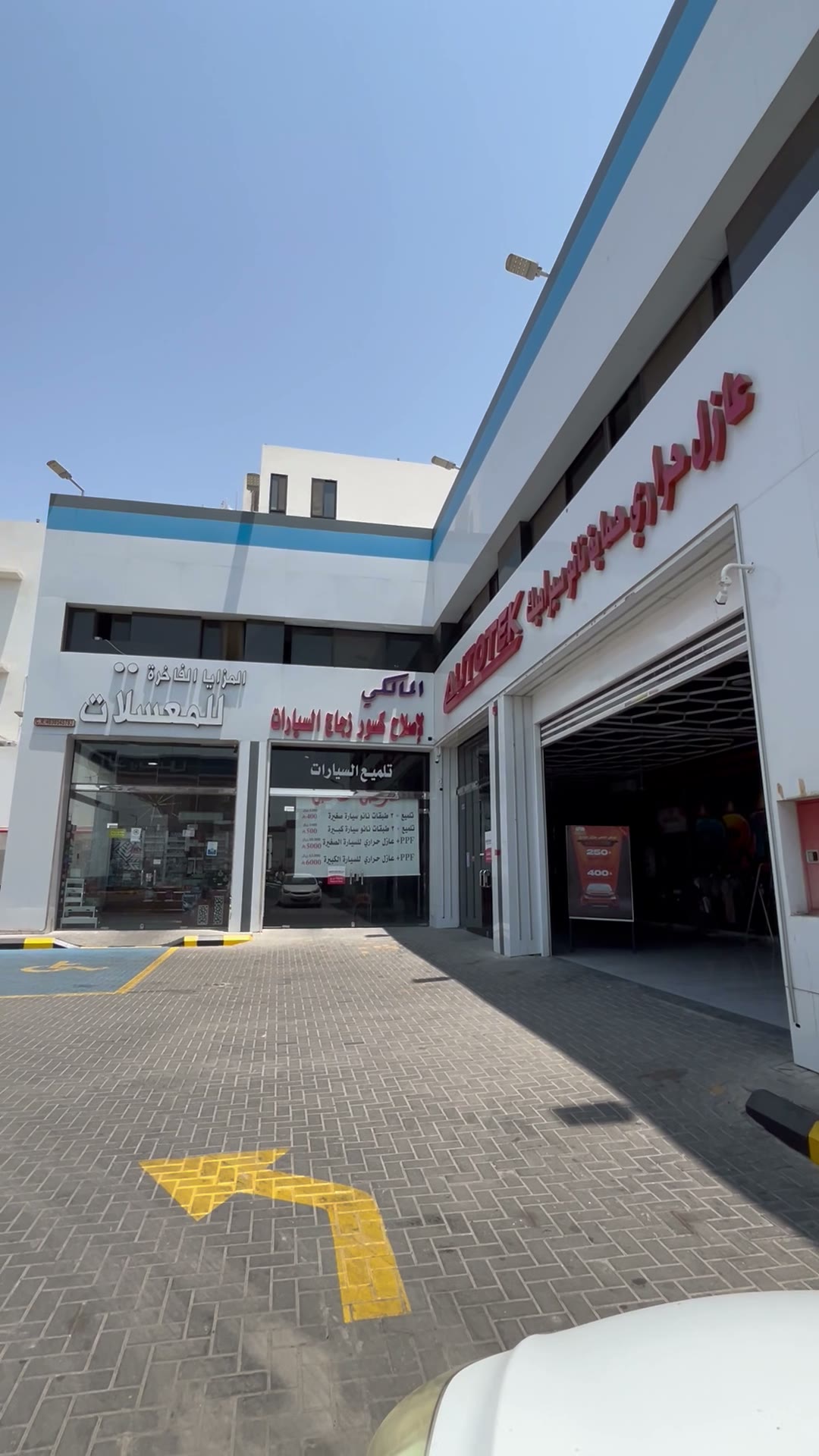  الفيديوهات