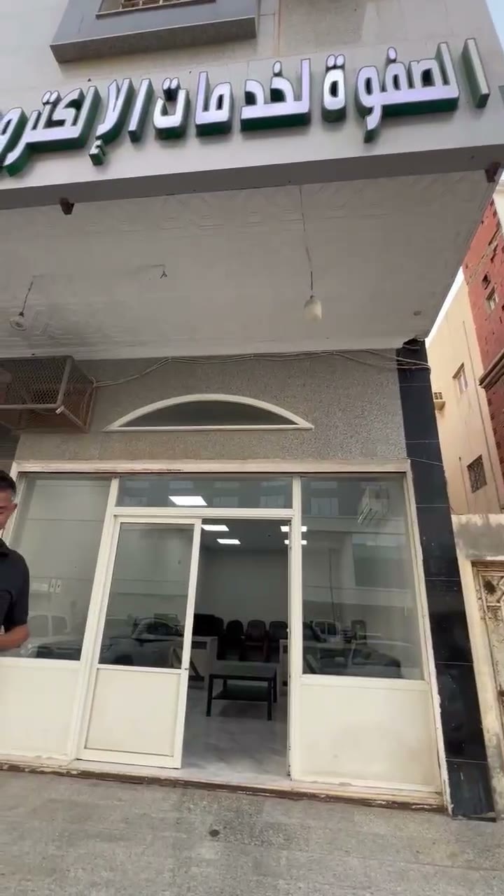 الفيديوهات