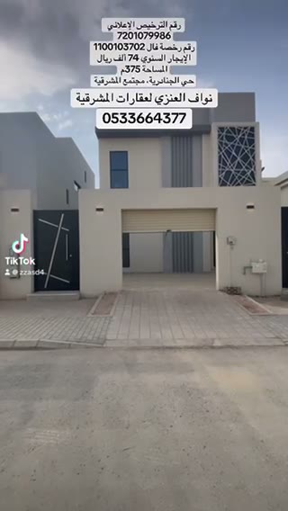  الفيديوهات