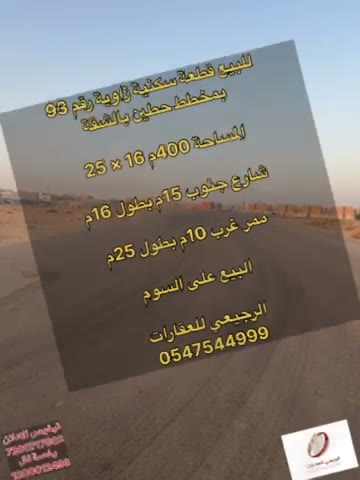 Videos