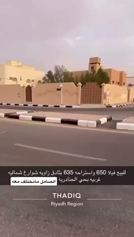 Videos