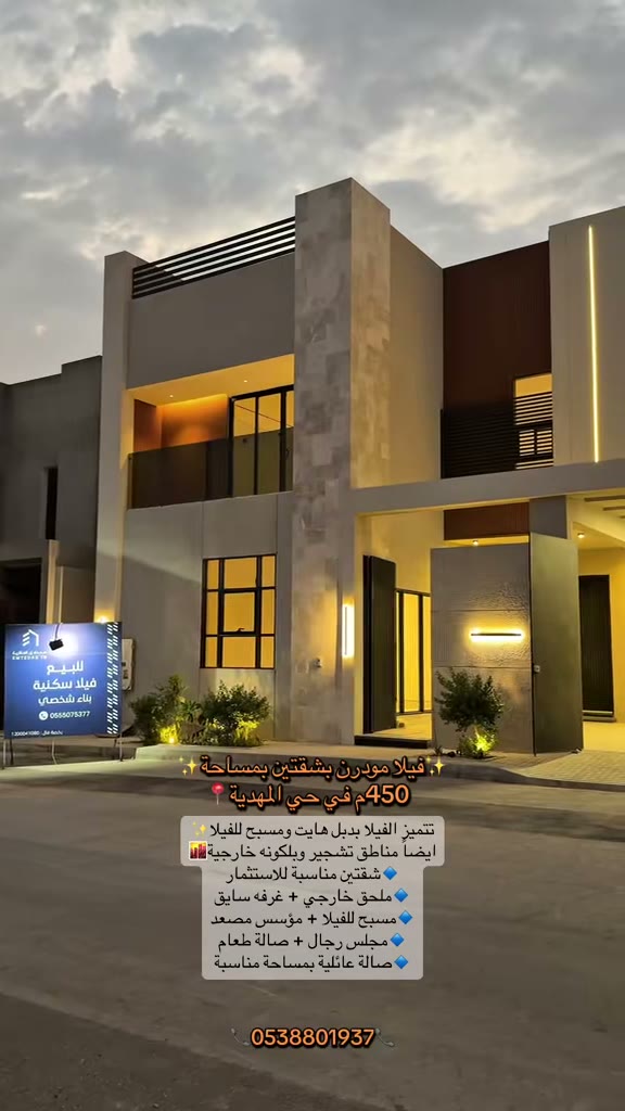  الفيديوهات