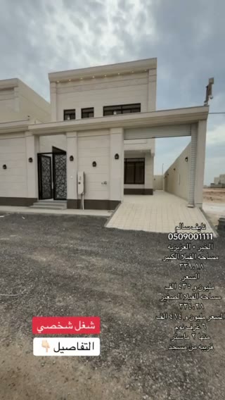  الفيديوهات