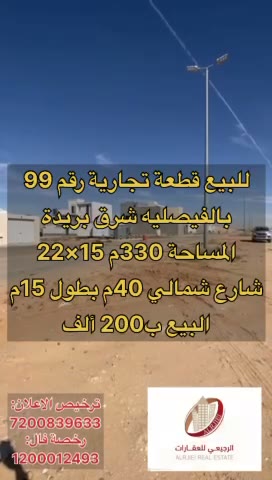 Videos