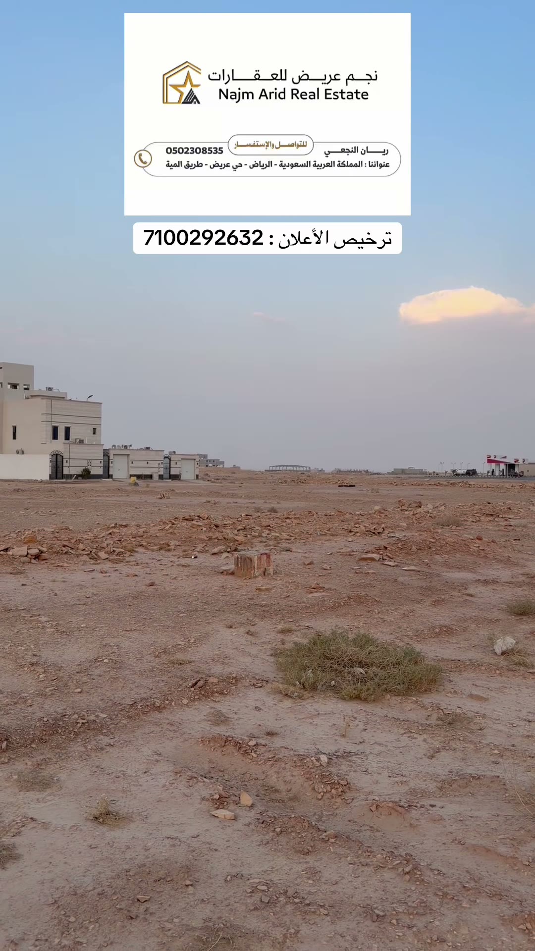  الفيديوهات