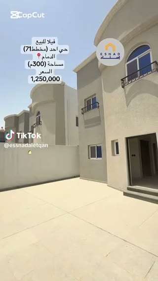  الفيديوهات