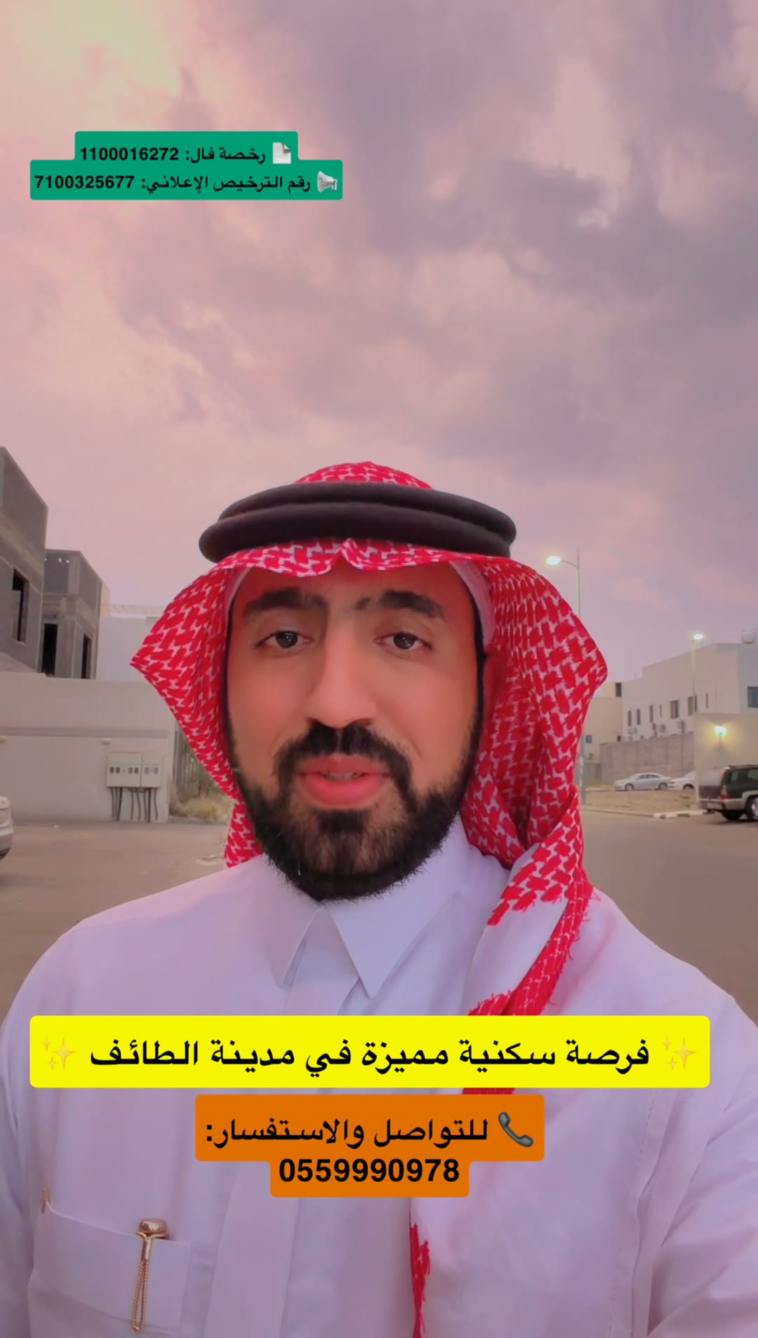  الفيديوهات