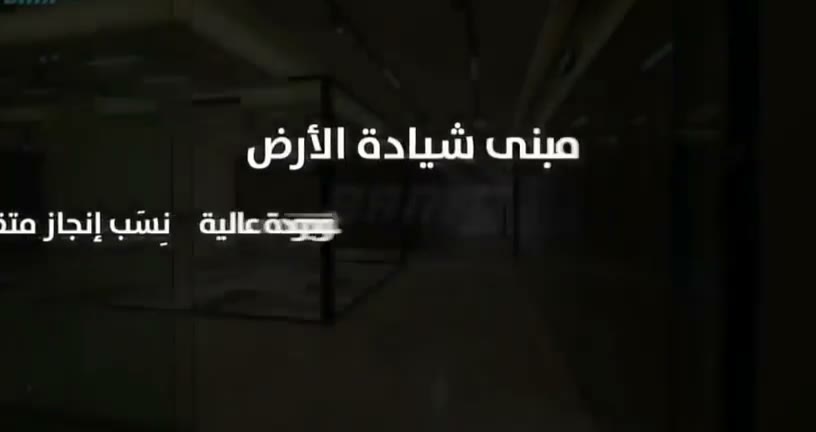 فيديو للمشروع