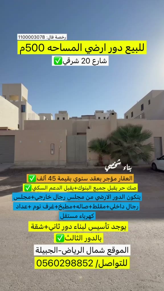  الفيديوهات