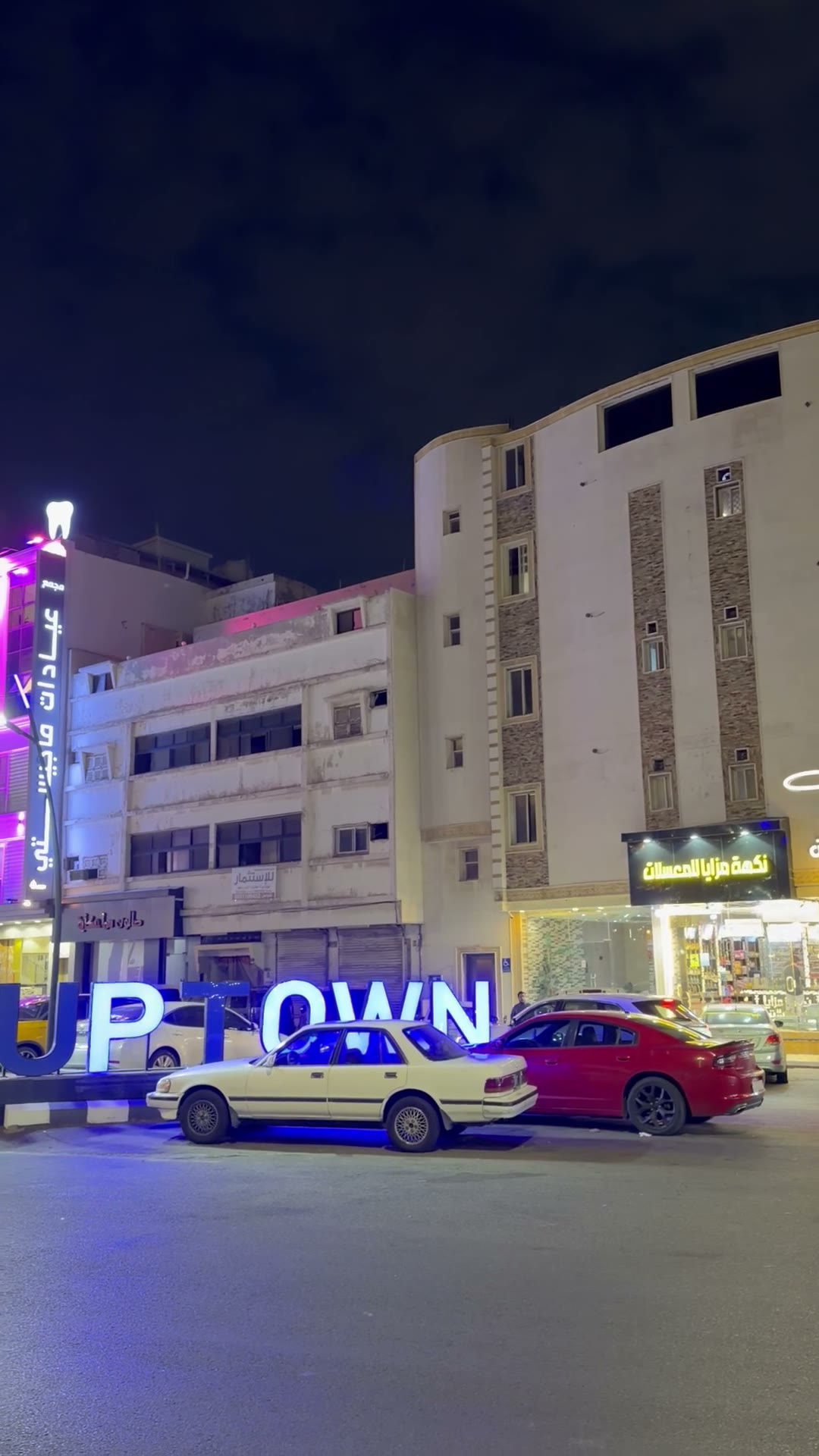  الفيديوهات