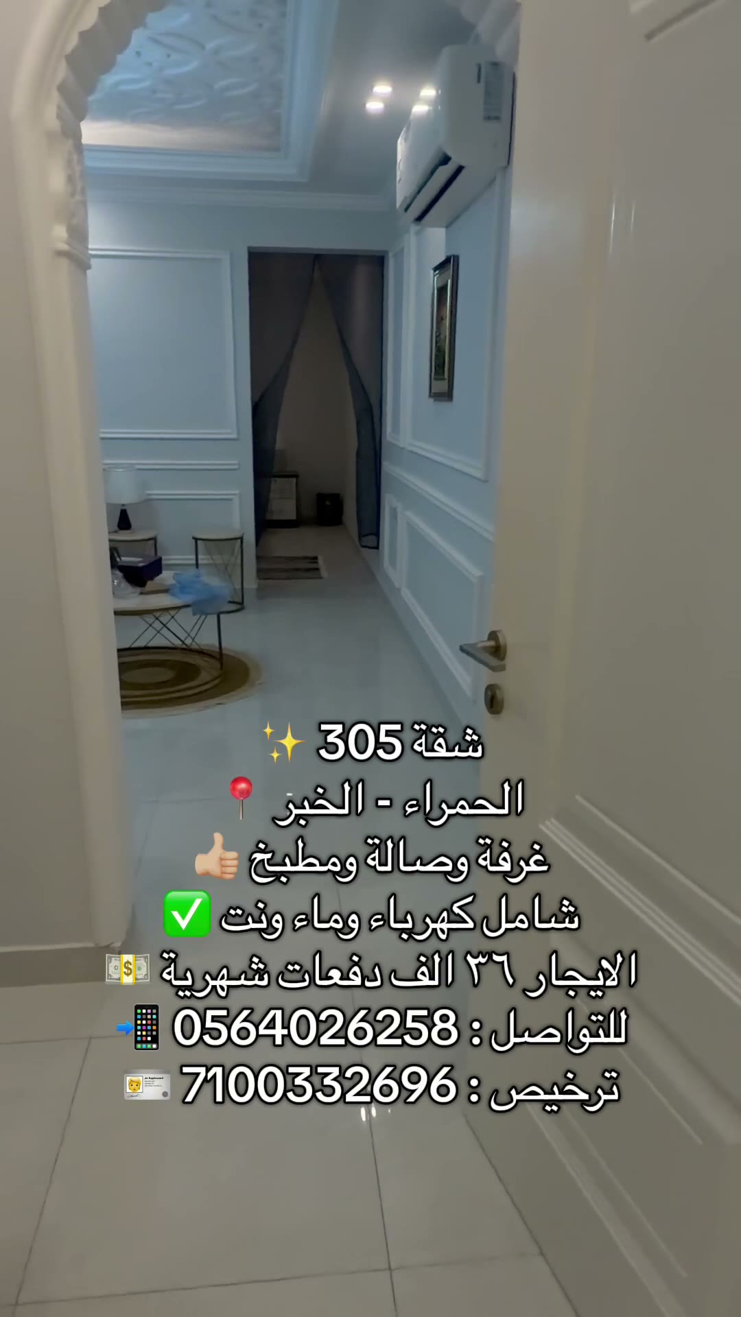  الفيديوهات